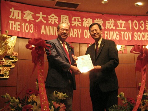 MP Richard Lee with Chairman Kan Yu