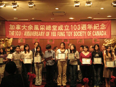 2007 Scholarship award receipients