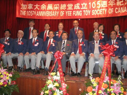 2009-2012 YFT Society Board with Mr. Liang
                  Shugen
