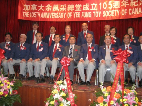 2009-2012 YFT Society Board with Mr. Liang
                  Shugen