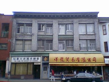 YFT building
