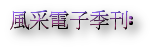 Global YFT news
                links