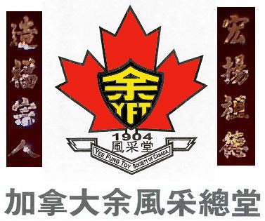 image of YFT of Canada logo