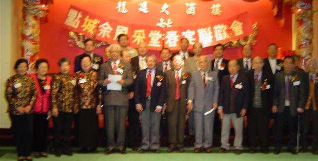 image of
                  Edmonton Spring Banquet