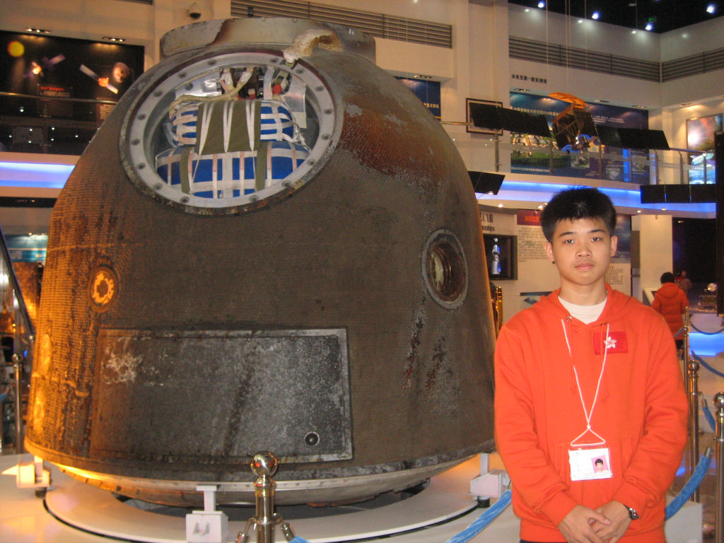 Space Center