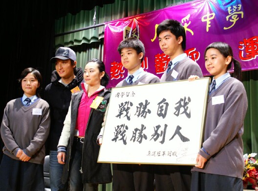 Olympic Champion Visit