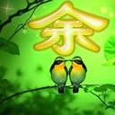 image of Yee character with birds