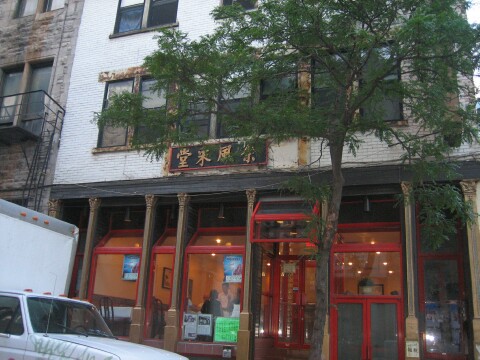 Montreal YFT home