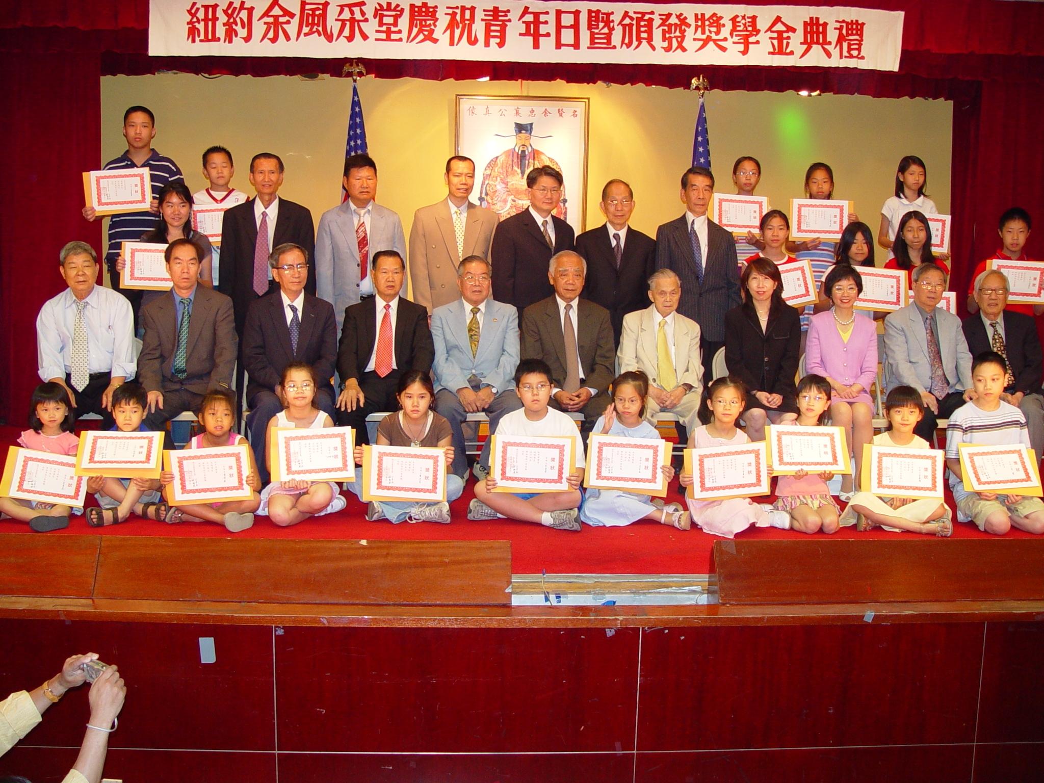 06awardlogroup