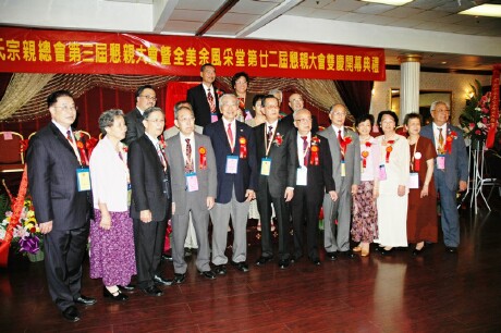 SF Yee family group picture