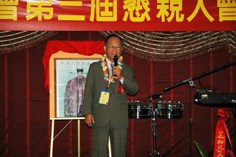Mr. Si Meng Yee (Malaysia)