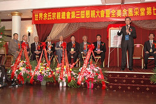 Opening ceremony speech by Damon Yee