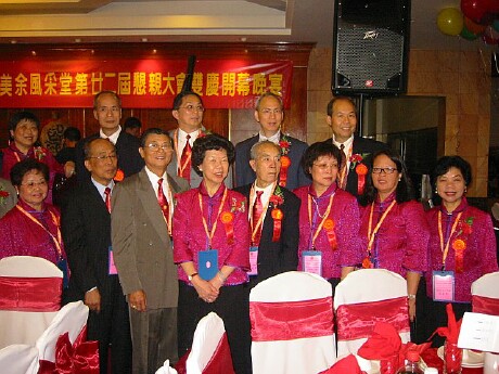 NE group at opening ceremony dinner