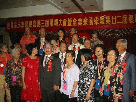 Sacramento Yee Family