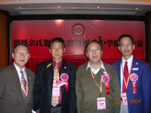 image of World Yee Web Committee members