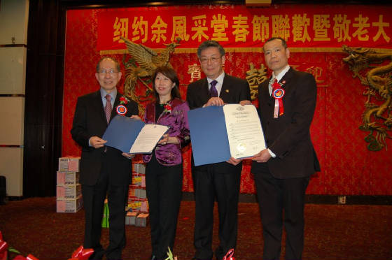 Governor
                    Spitzer's Proclamation & letter : Kenneth, Lai
                    Sun, George Hu, Gong