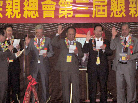 Sworn in Ceremony