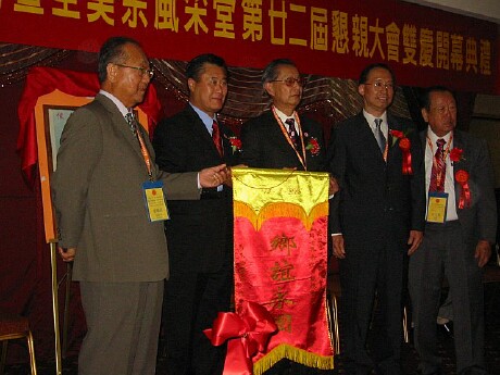WYC opening Ceremony