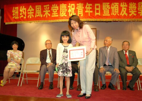 Lai Sun Yee with
                scholarship student