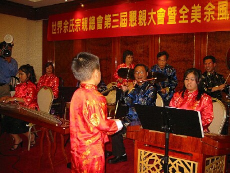 Youngest traditional Chinese music symphony conductor