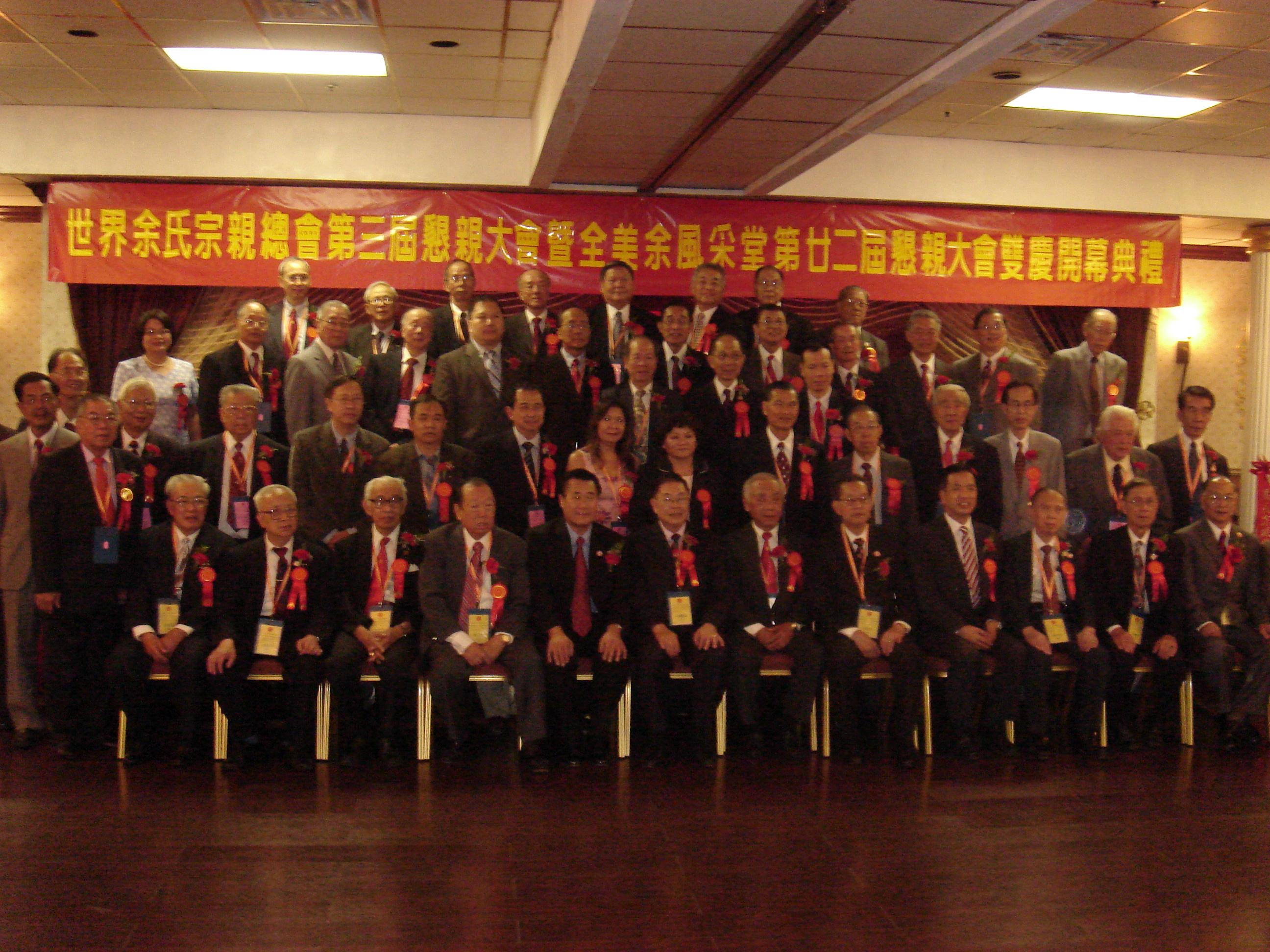 US Delegates