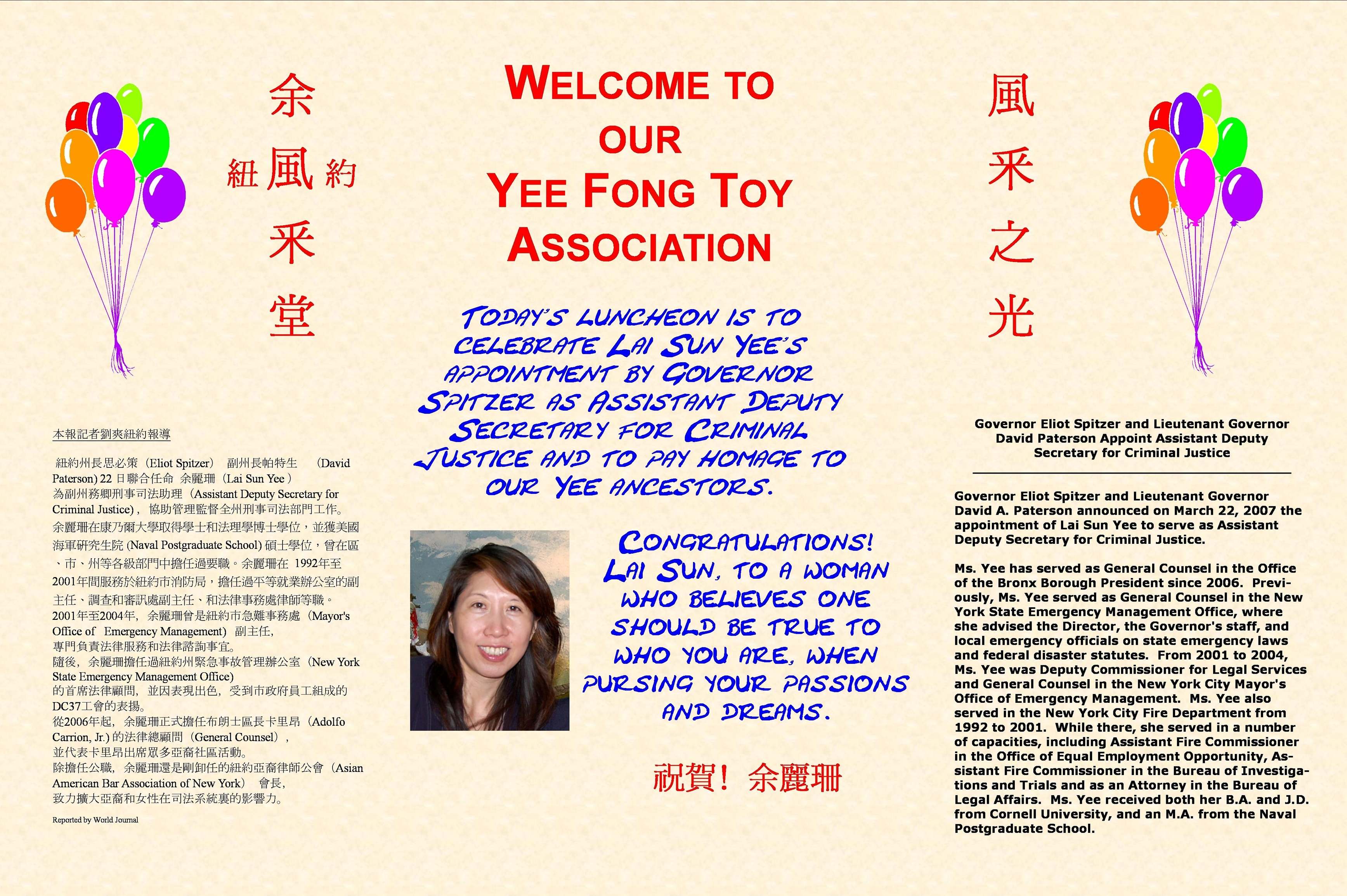 Lai Sun Yee Poster