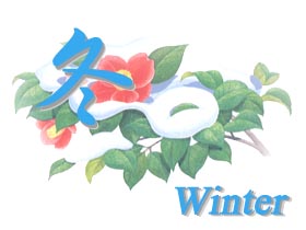 image of Winter