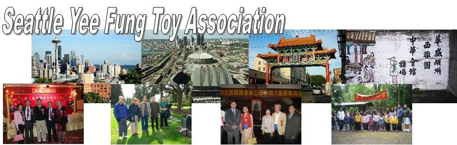 Seattle YFT Homepage