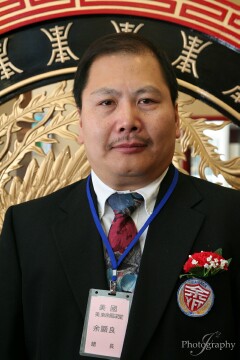 Hin Leung Yee