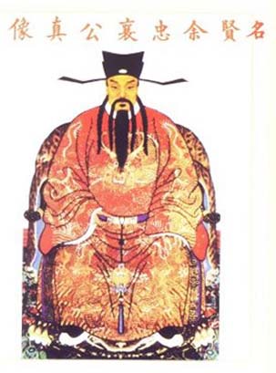 image of Yee Jing