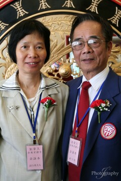 Vice-Chair Wayne Yee and Spouse