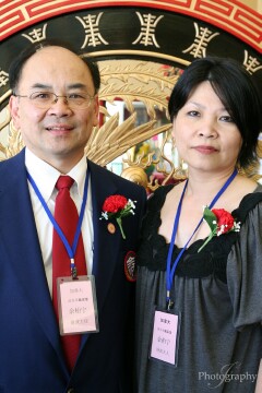 Treasurer
                Martin Yee and spouse
