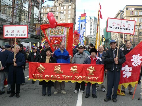 Vancouver
                    YFT Chinatown Parade 2007