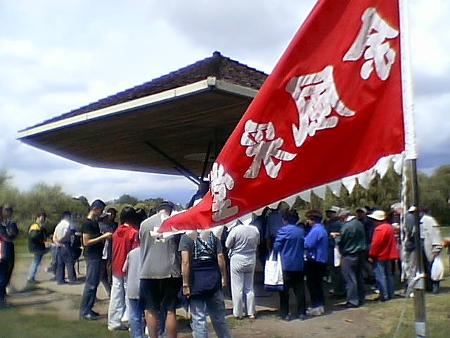 Vancouver picnic 2004