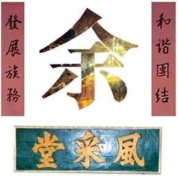 image of Vancouver YFT logo