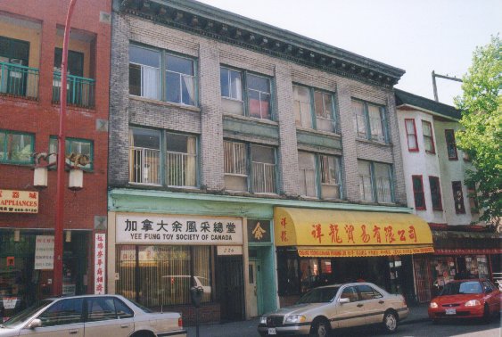 Yee Fung Toy
                Building