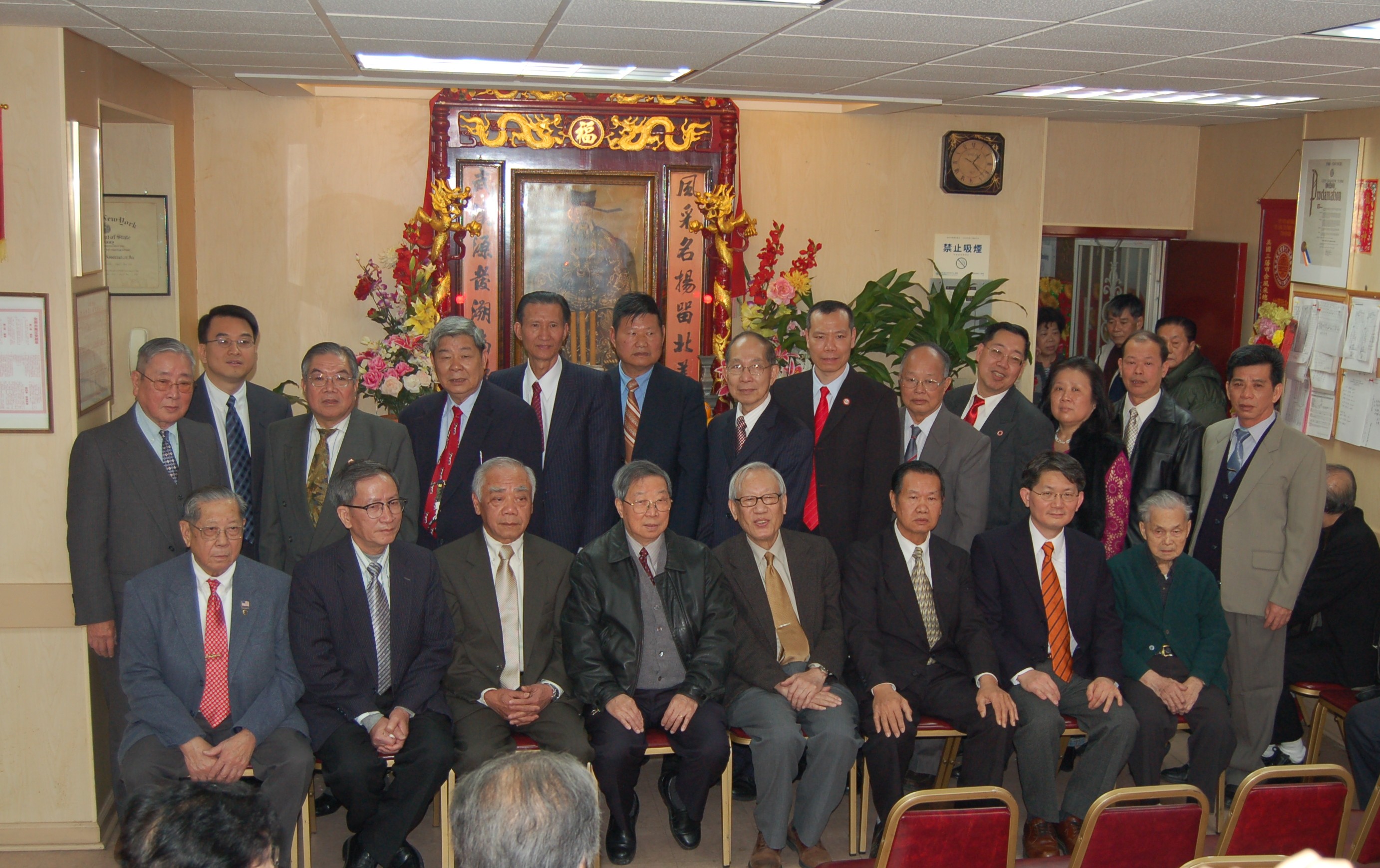 Installation of
                2007 Officers 02