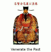 Ancestor